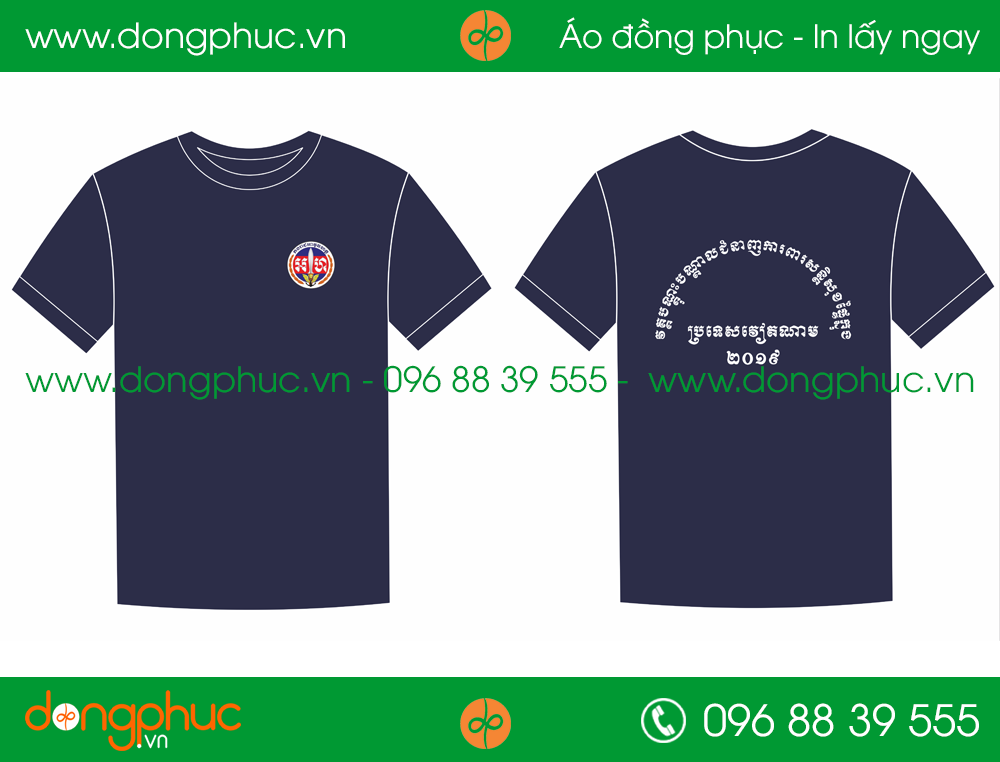 Áo phông đồng phục công ty SSISS